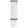 NACHI 6SDPS3.3 Hex Shaft Drill Short for Ironworks, 0.1 inches