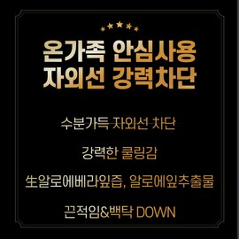 Kim Jeong-moon Aloe Sun Stick Kim Jeong-moon Sun Stick Sun Stick Vegan Safe Stick for the Whole Family / 김정문알로에 선스틱 김정문선스틱 썬스틱 비건 온가족 안심스틱