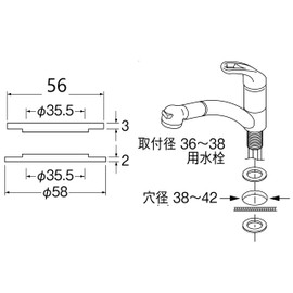 SANEI PR5360 [Faucet Hole Conversion Adapter] Hole Diameter 1.4 - 1.5 inches (36 - 38 mm)