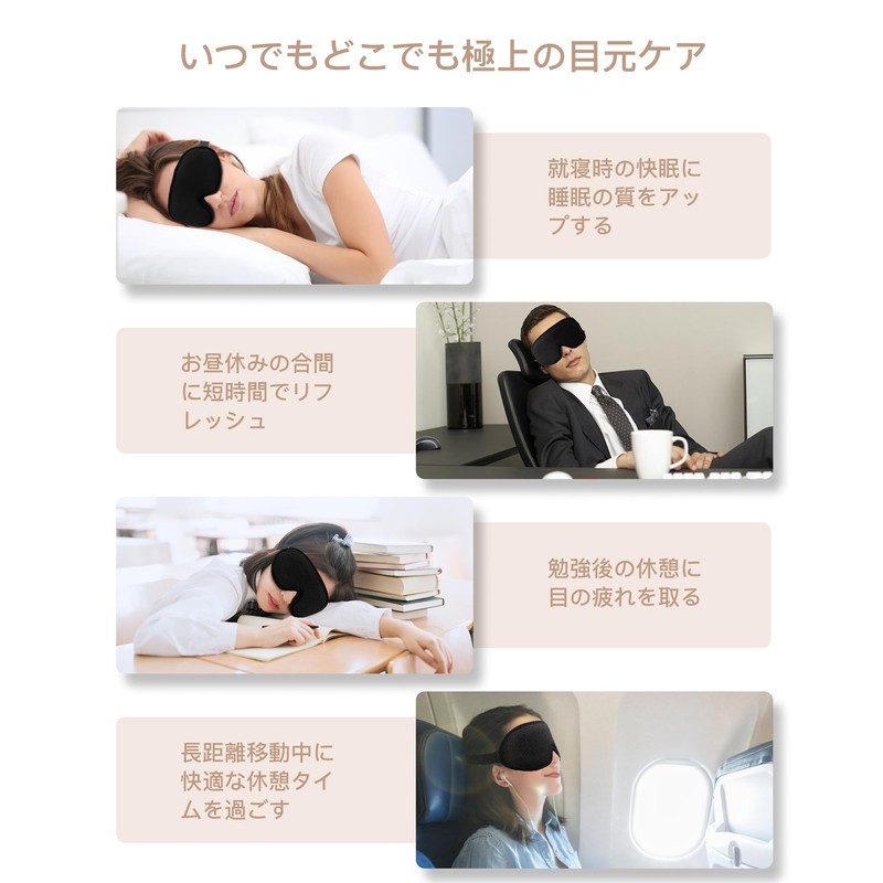 MDDQNM Eye Mask, For Sleeping, For Resting, Eye Blocking, Breathable,