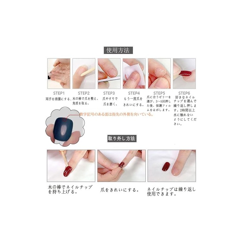 XUZOO 24 Pcs Nail Tips, Fake Nails, Short and Long,