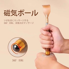 SZSL 背中かき棒 5段階伸縮 折れにくい 最長54cm 背中をつかむ 背中を掻いてかゆい 神器 携帯に便利 男女兼用