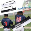 KASELIN 1PC Baseball Bat Bag Storage Bag with Shoulder Bat