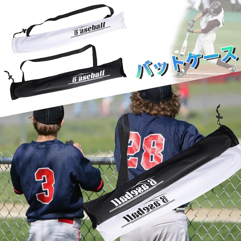 KASELIN 1PC Baseball Bat Bag Storage Bag with Shoulder Bat