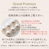 VOTRE COUTURE Baby Pearl Grand Premium Accessory 3mm White Silver