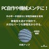 SHOWA GLOVES AP800 Nitrile Palm Gloves, Smartphone Compatible, Large, Gray,