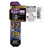 Takagi TAKAGI Compact Thin Double-ended Ratchet Wrench 0.7 x 0.7