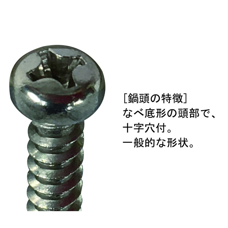 Stainless Steel Tapping Screws 4x40 Approximately 35 pieces (CP) 80591