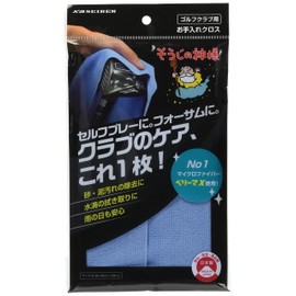 KB Seiren God of Cleaning Golf Club Cleaning Cloth