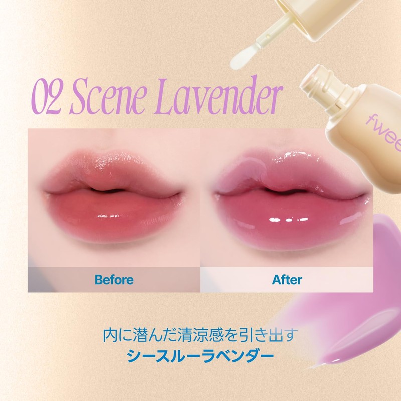 fwee 3D Chaining Gloss, 4 Colors, 00 Clear