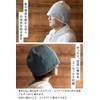 Sensui Sauna Hat, Made in Japan, Antibacterial, Deodorizing, Towel, Washable,