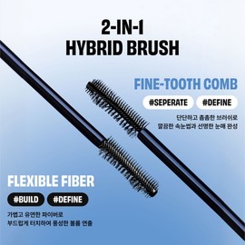 베네피트 배드갤 바운스 마스카라 브라운