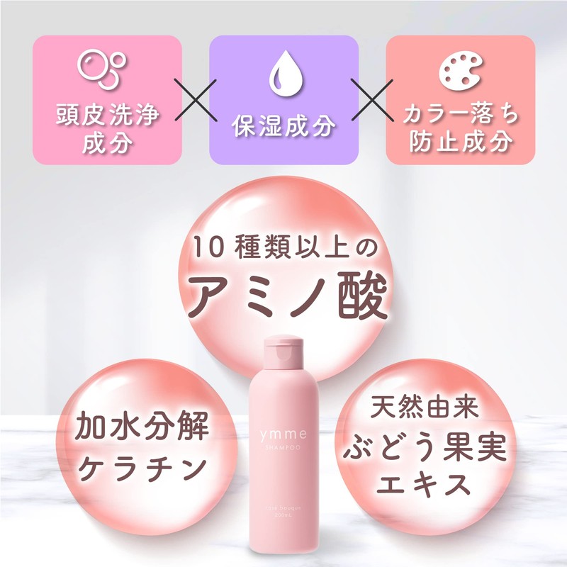 [Color-Care Shampoo, Designed by Beauticians] Luxurious Formulation of Colorfast Ingredients