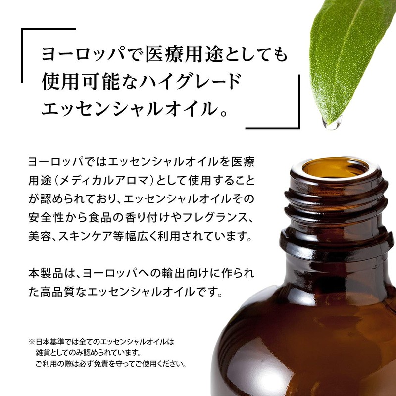 Kaorido Sweet Orange 1.0 fl oz (30 ml) Essential Oil