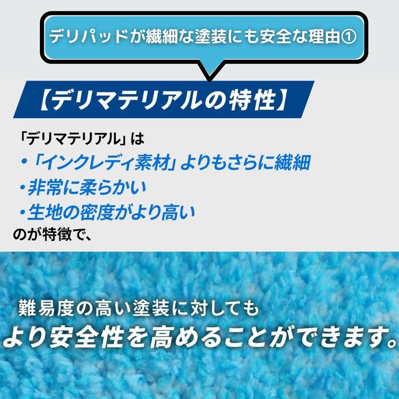 Microfiber Madness Deli Material Car Wash Pad Perfect for Delicate