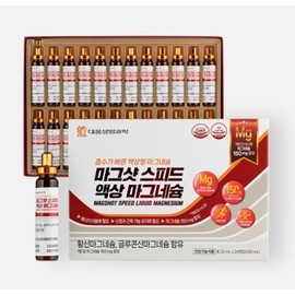 [Daewoong Life Science] 1 box of MagShot Speed ​​Liquid Magnesium (24 bottles of 20ml per box) / [대웅생명과학] 마그샷 스피드 액상 마그네슘 1박스 (박스당 20ml 24병입)
