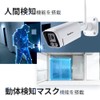SpotCam BCW1 Outdoor Bullet Security Camera [ SPC-SPOTCAM-BCW1 ] White