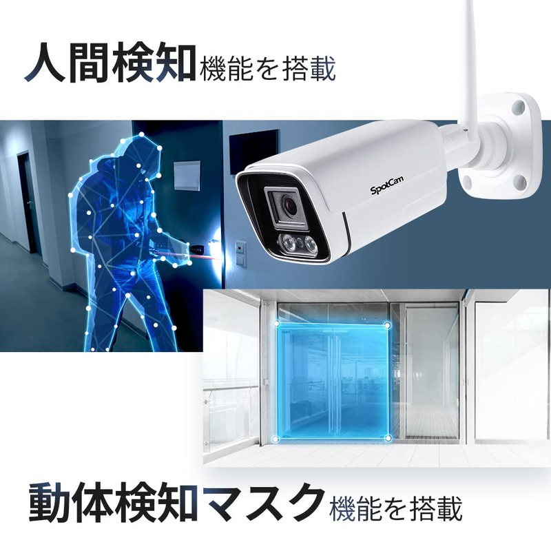 SpotCam BCW1 Outdoor Bullet Security Camera [ SPC-SPOTCAM-BCW1 ] White