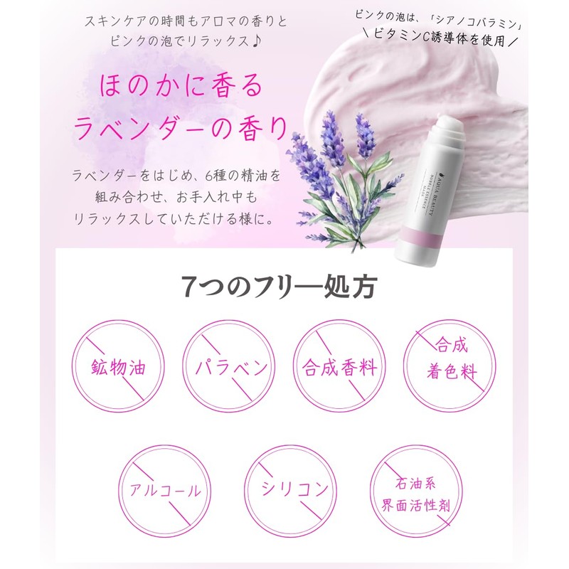 Bubble Essence Carbonated Pack Foam Pack