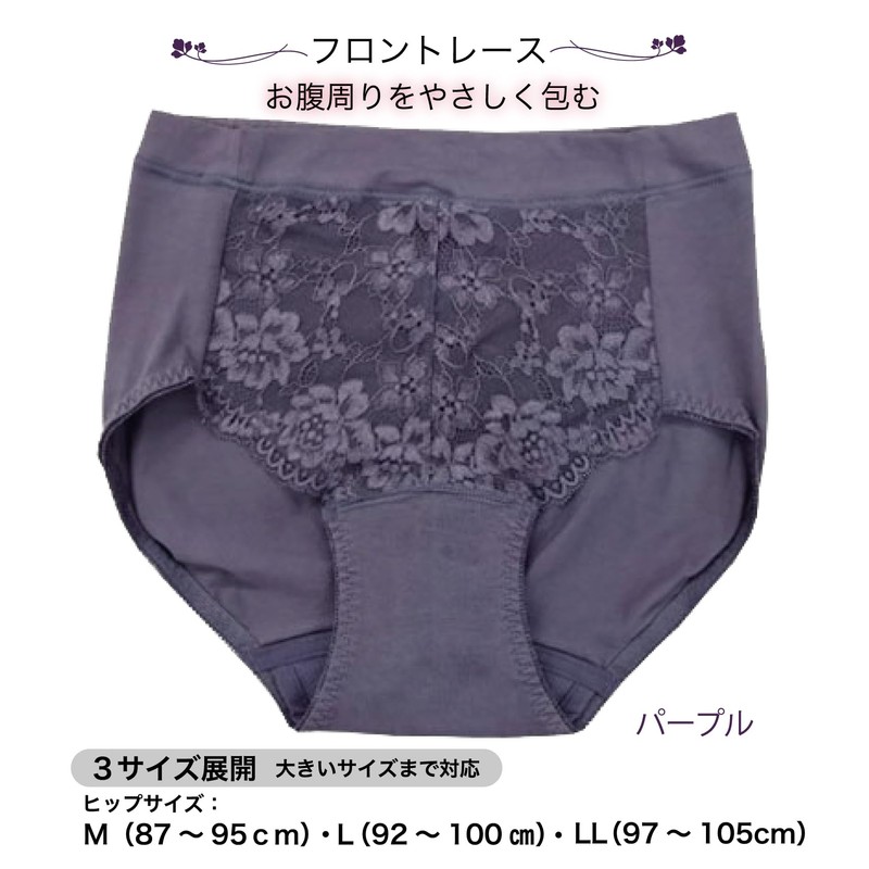 Westwasa Incontinence Panties, Set of 2, Urine Leak Incontinence Pants,