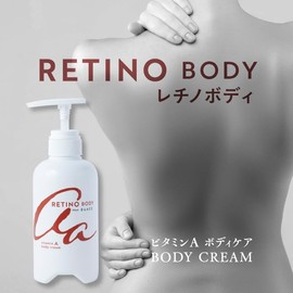 Mon BAACE Montbace Large Capacity Retinol Body Cream, 14.1 oz (400 g), Made in Japan (Normal [1 piece])