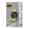 Garmin LCD Protective Film for Fenix 8 Dual Power (1.9