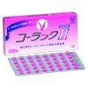 【第2類医薬品】コーラックII 120錠