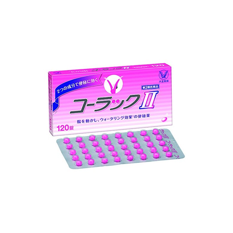 【第2類医薬品】コーラックII 120錠