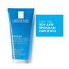 La Roche Posay Effaclar +M Purifying Foaming Gel for Oily
