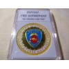 BUFFALO FIRE DEPT. Challenge Coin