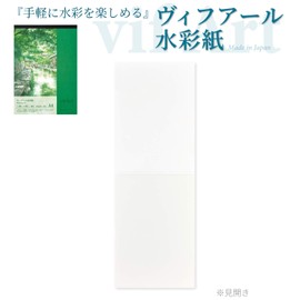 Maruman Sketch Book A4 Vihuar Sketch Pad Watercolor Paper Medium 15 Sheets S204VA