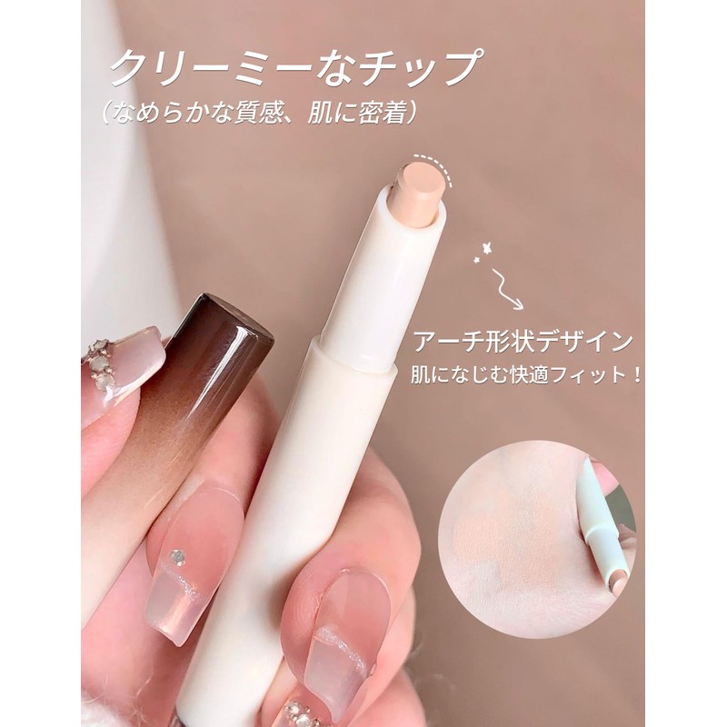 Concealer 02# Salmon Pink