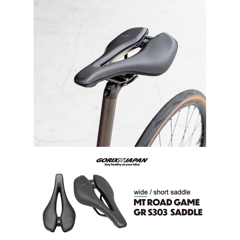 GORIX Bike Short Saddle Seat Short Nose Wide Hole Shock