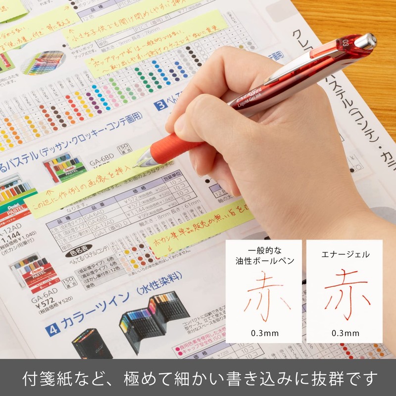 Pentel XBLN73-B EnerGel Ballpoint Pen 0.3mm Red 5pcs