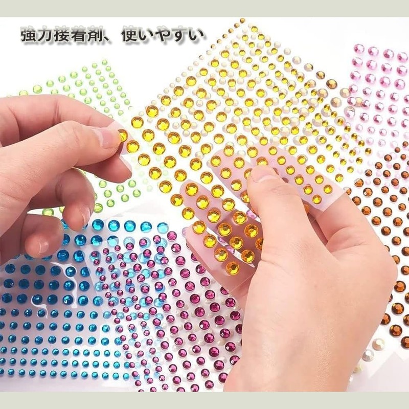 デコレーションステッカー ジュエリー ラインストーンステッカー DIYセット ネイルアート フェイス スマホ日記など クラフト用品 アクセサリー スマート