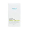 Atomy Body Lotion 300ml (AD) Basic / 애터미 바디로션 300ml(AD)