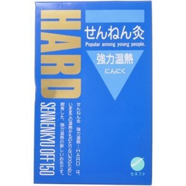 Moxibustion HARD Strong Heat Garlic, Pack of 150