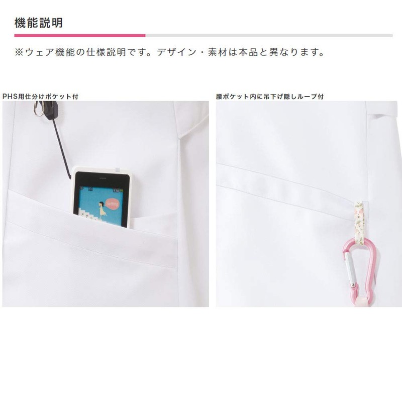 Nursery Light Jacket, Non-See-through, Stretchy, Medical Nursing, Lab Coat, White