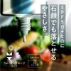 Yasai no Omakori UV Cream & Bonus Set SPF 50+