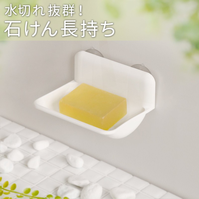 レック 石けんラック シングル 吸盤 ( ソープディッシュ )