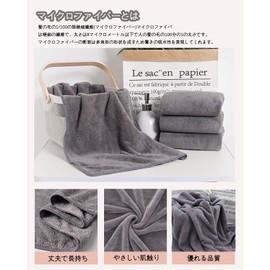 Lumimi Hair Drying Towel, Set of 2, Daily Towel, Large Face Towel, Mini Bath Towel, Absorbent, Quick Drying, Microfiber, For Adults and Kids, Durable, Bath Supplies, 39.4 x 15.7 inches (100 x 40 cm), Gray