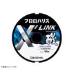 Daiwa Iso Harris Floro Harris X'LINK Stealth Blue 0.8-50