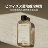 ONE THING Bifidobacteria Culture Solvent Bifida Lotion 5.1 fl oz