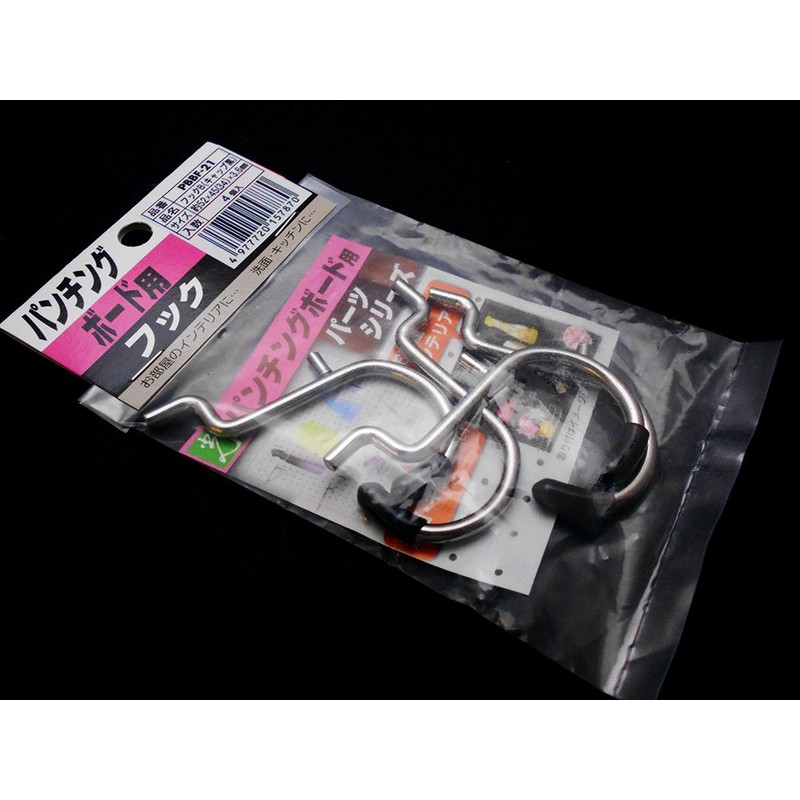 Hikari PBBF21 Punching Board Hooks, B Cap, Black, Set of