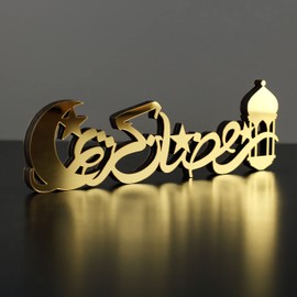 iwa concept iwa concept | Wooden Acrylic Islamic Tabletop Decors | Ramadan Kareem and Eid Mubarak Decoration | Islamic Muslim Gifts | Ramadan Eid Decoration | (Ramadan Kareem-1, Gold)