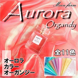 moonfarm Aurora Organza Fabric, 3.3 x 59.1 inches (1 m) x 59.1 inches (150 cm), Craft, Color, Transparent, Plain, Fabric, White