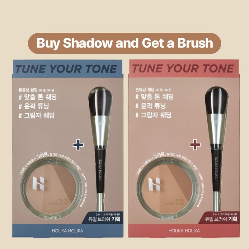 Holikaholika/Tone Tuning Shading 01 Cool Ground/Tone Tuning Shading/Brush Presentation/Korean Cosmetics