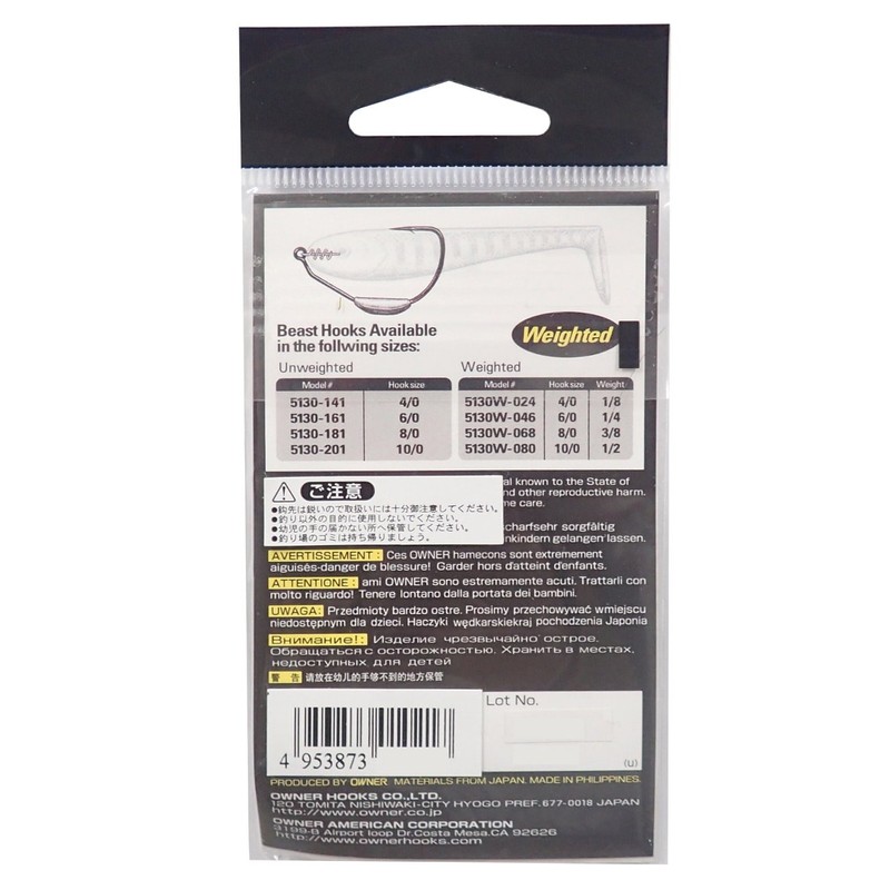 OWNER Worm Hook Twist Lock Beast No. 6/0 55130