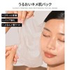 [Shirohato] Sudee Vantage Face Pack Firming and Refinding Facial Mask