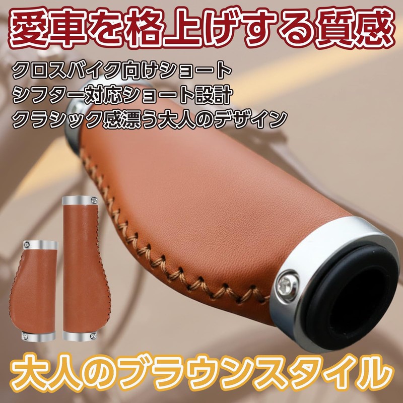 RIZES Ergo Grip Bicycle Handle Grips Cross Bike Short Gloves